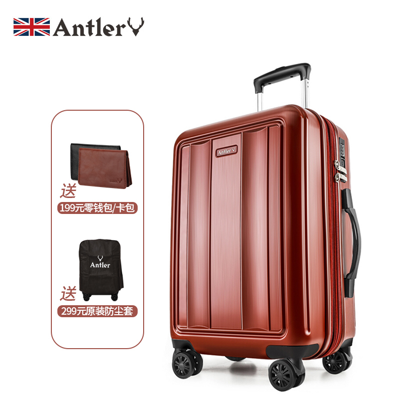 安特丽/Antler 2019新款旅行箱拉杆箱行李箱托运箱登机箱男女通用