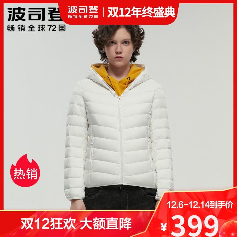 波司登2020年轻薄羽绒服女连帽活力运动轻便简约外套B00131004图片