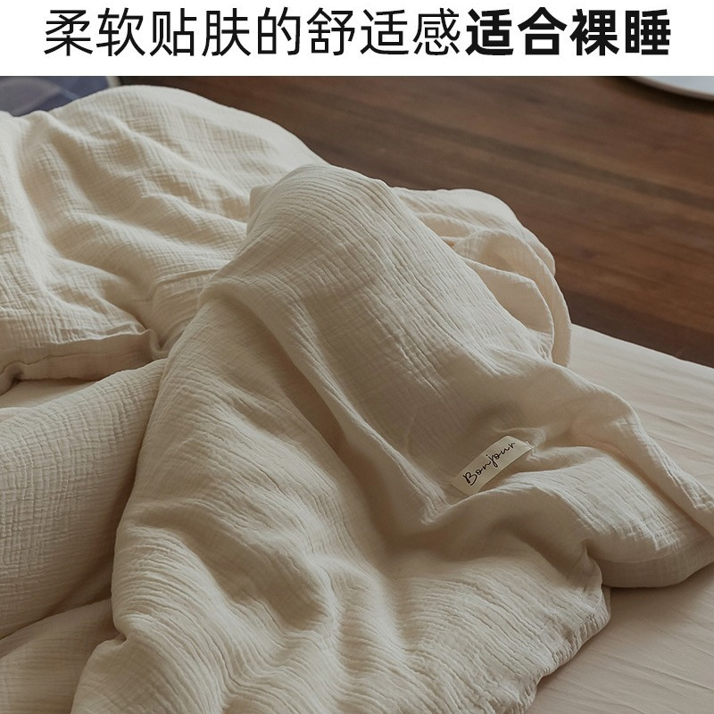 日式慵懒风100支皱皱纱全棉四件套简约纯色柔软透气套件四季用
