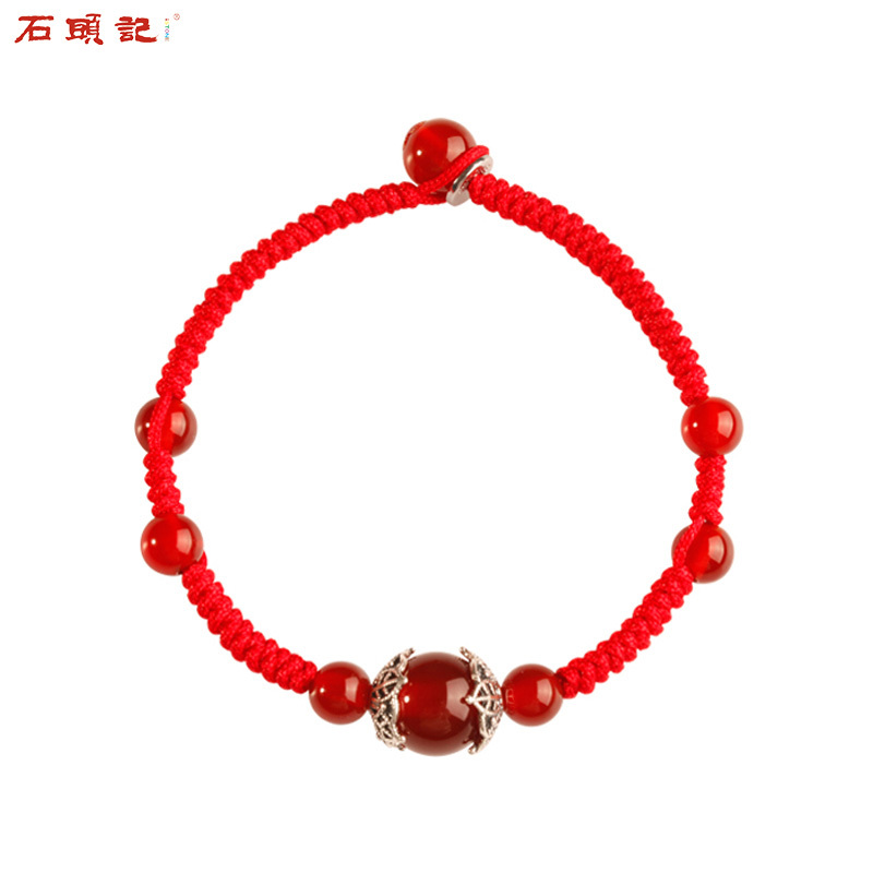 石头记锦上添花红玛瑙手链女银手串 编织狗年水晶红绳手链