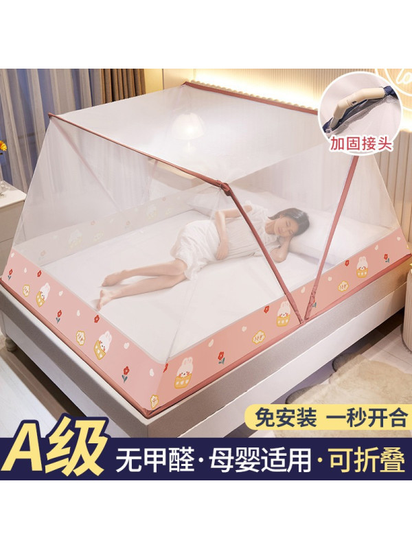 Ceba抖音同款网红折叠蚊帐 2022夏季新款宿舍免安装文帐 上铺上下铺