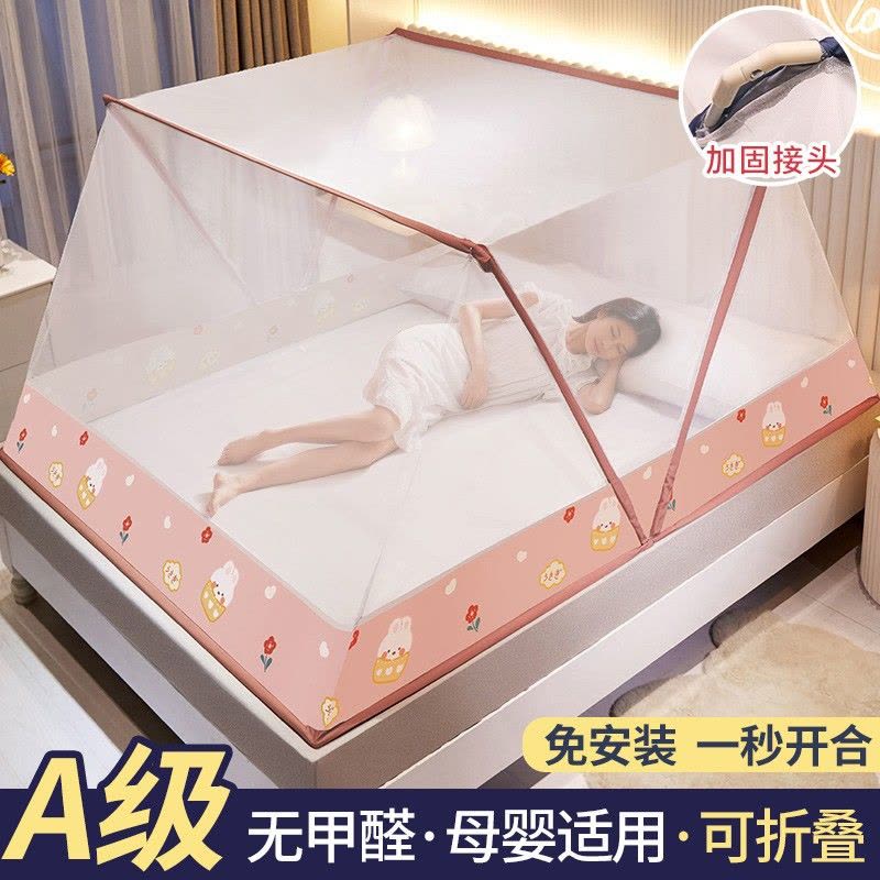 Ceba抖音同款网红折叠蚊帐 2022夏季新款宿舍免安装文帐 上铺上下铺图片