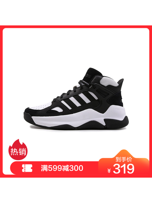 adidas neo阿迪休闲男子STREETSPIRIT篮球休闲鞋EE5652