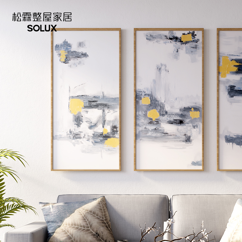 松霖SOLUX 苏士达 抽象三联画等风来