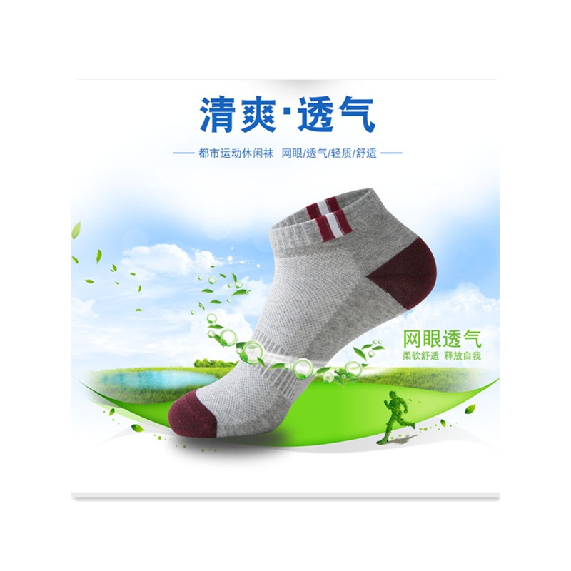 南极人(NanJiren) 五双装 袜子男短袜夏季短筒薄款四季运动袜男士船袜防臭吸汗透气纯色棉袜NJR-NR-08