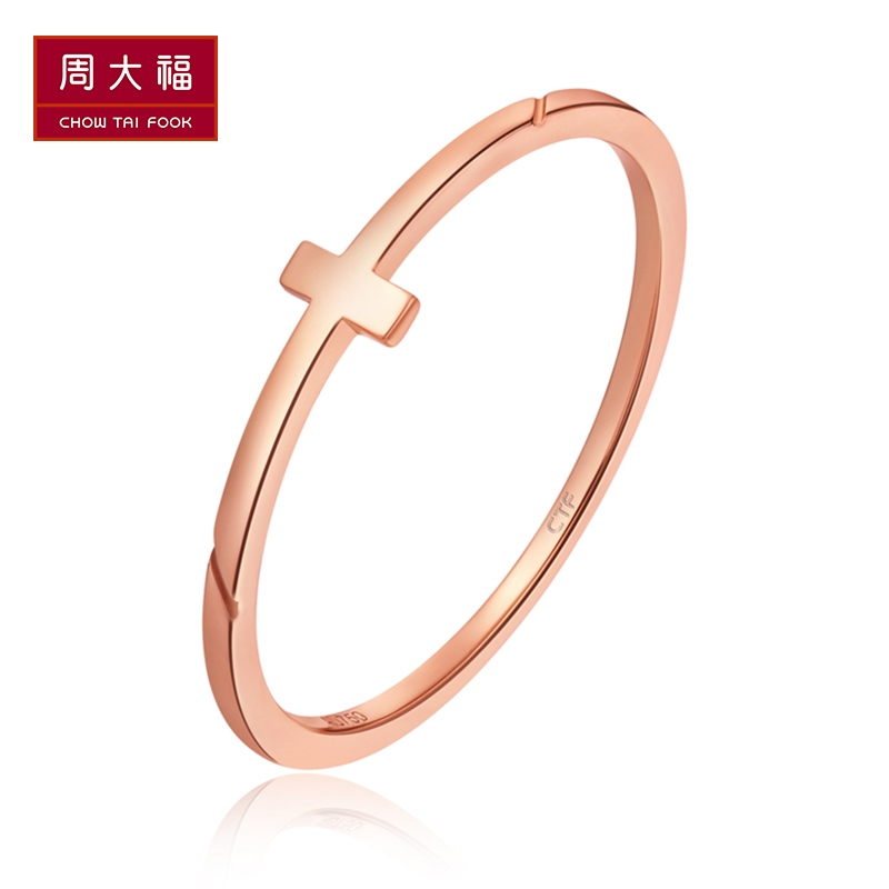 周大福珠宝饰品女神系列18K金彩金戒指E121139