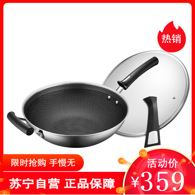 苏泊尔（SUPOR） 医用级316L不锈钢蜂窝炒锅32cm晶纹不粘锅煎锅平底锅燃气电磁炉通用炒菜锅EC32JBC01