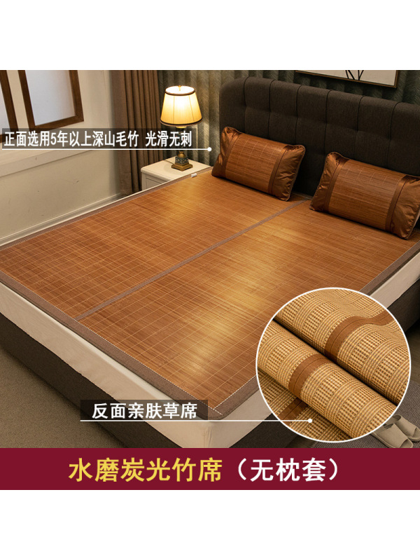 夏季竹席双面折叠草席学生宿舍竹席1.8米床家用凉席草席席子