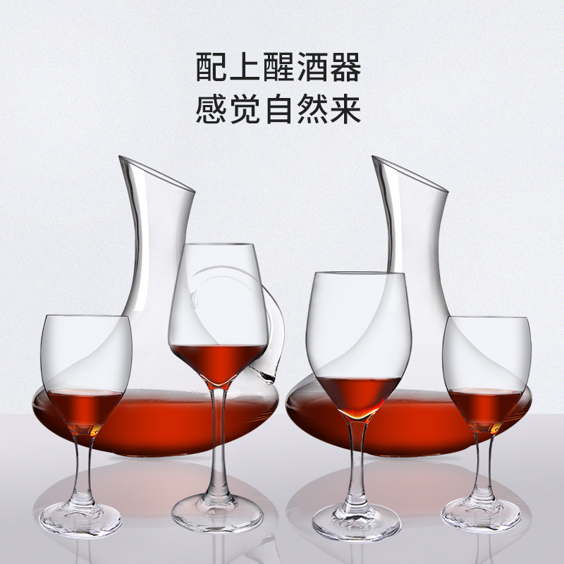 红酒杯欧式大号红酒杯葡萄酒高脚杯醒酒器玻璃杯透明香槟杯6只盒装