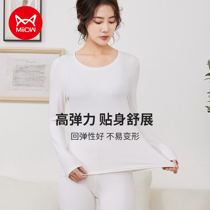 猫人秋衣裤套装女士加厚莫代尔秋裤德绒发热棉毛衫秋冬季保暖内衣