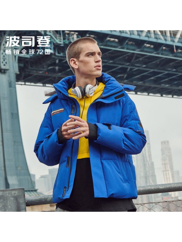 【设计师款】波司登男羽绒服短款新款青年鹅绒冬装