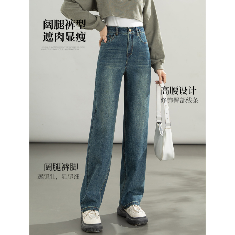 窄版直筒裤韩版宽松水洗2025年春季新款高腰复古牛仔裤女拖地
