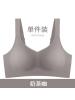 无痕内衣女文胸舒适聚拢上托3D果冻软支撑薄款收副乳大胸显小胸罩