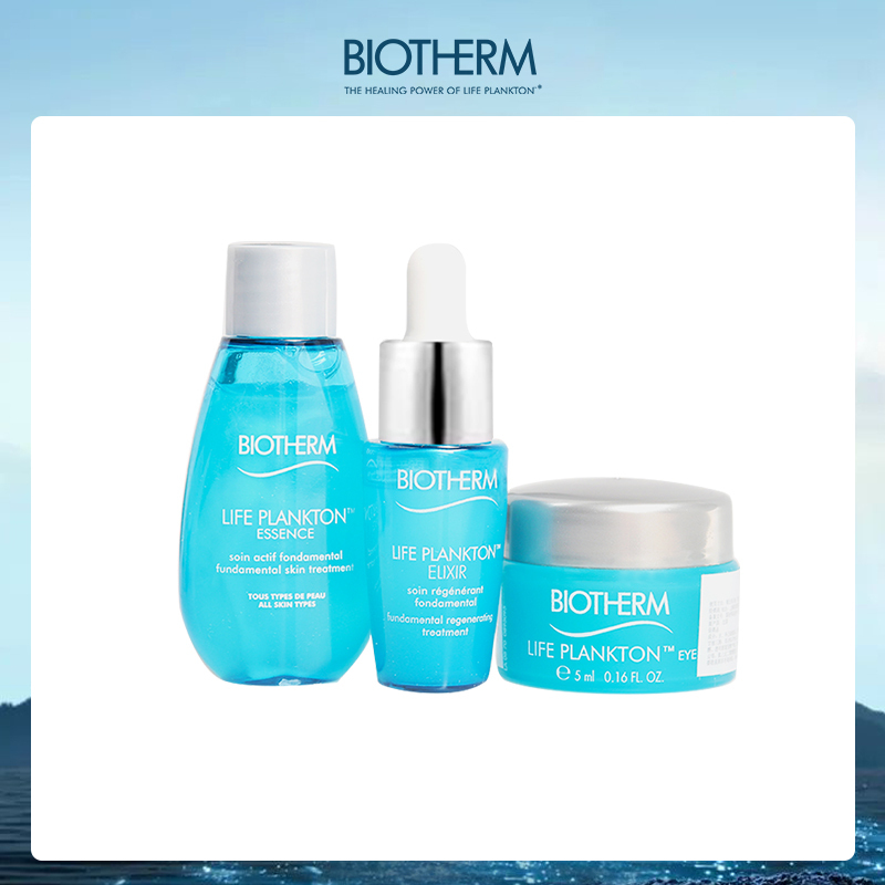 碧欧泉(BIOTHERM)奇迹精粹3件套（碧欧泉护肤精华露14ml+护肤眼霜5ml+护肤精粹液7ml）