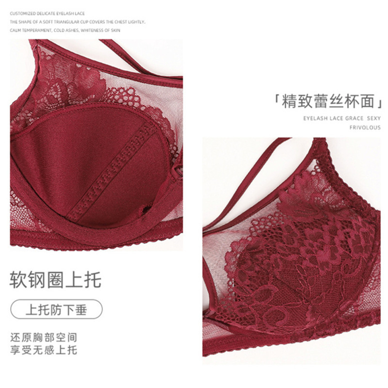 Three Sons法式水晶杯文胸轻薄透气舒适无钢圈内衣大胸显小文胸