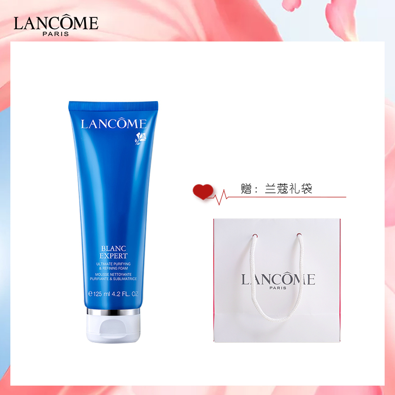 兰蔻(LANCOME)净透洁面泡沫125ml