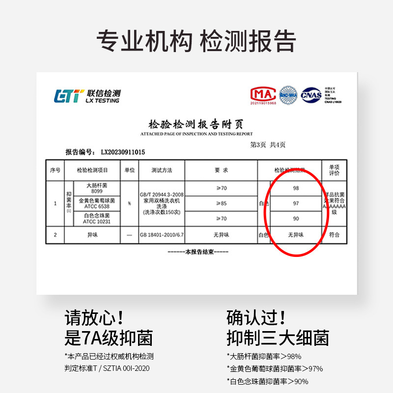 A类纯棉内裤女7A抗菌中腰女士三角裤 全棉透气女底裤无痕少女裤头
