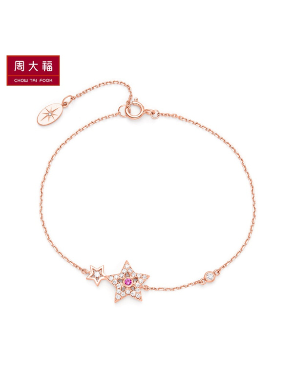 schl-周大福焕美系列璀璨星星18K金彩金红宝石钻石手链V108862