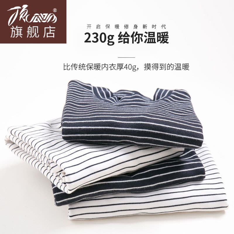 顶瓜瓜舒绒秋冬保暖内衣 套装女舒绒中厚秋衣秋裤清新印花顶呱呱图片