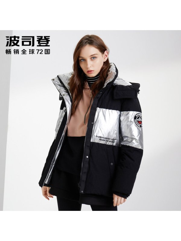 波司登女可脱卸帽短款新款羽绒服厚款时尚冬季外套