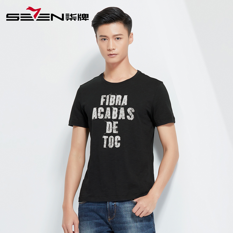 柒牌SEVEN男装纯棉短袖T恤字母印花短t圆领青年时尚