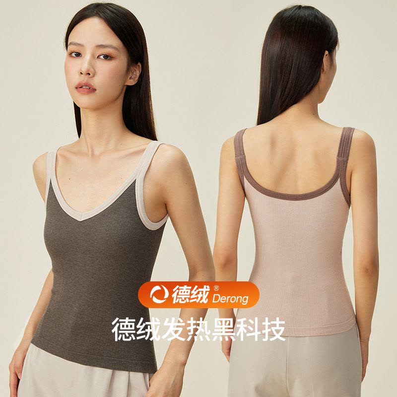 德绒保暖背心女带胸垫发热羊毛V领毛圈加绒撞色秋冬打底马甲图片