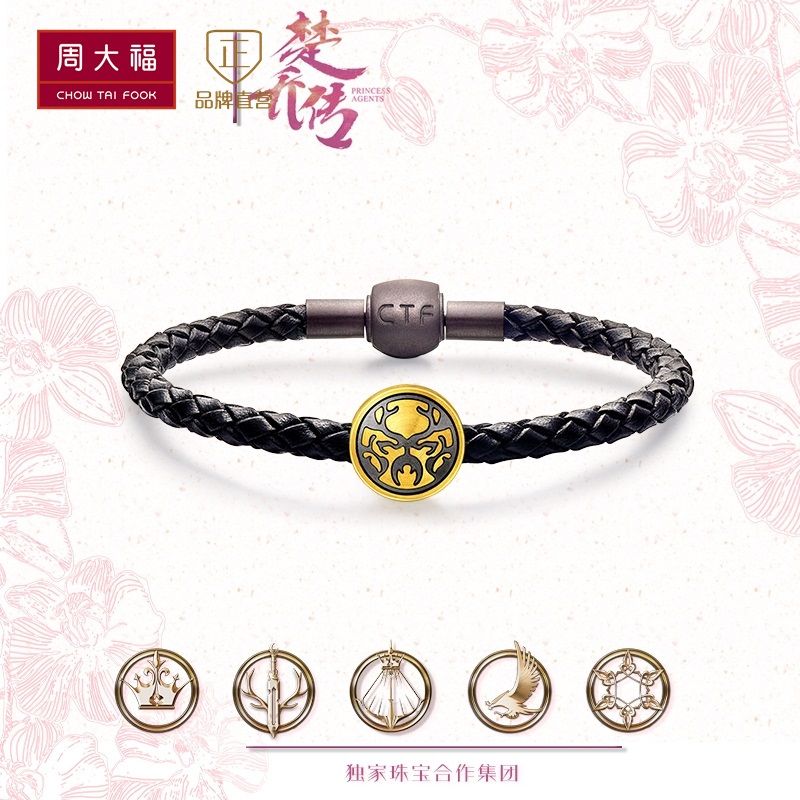 周大福赵丽颖同款电黑徽章转运珠黄金坠R多款 R20611