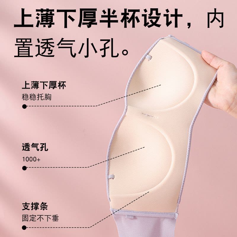 可拆卸无肩带内衣女液态防滑抹胸聚拢上托防下垂调整型美背文胸罩图片
