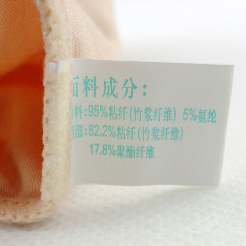 初愫 新款 月经期防漏生理裤 女士中腰内裤大码