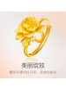 周大福珠宝优雅牡丹花足金黄金戒指计价(工费68元)F165007