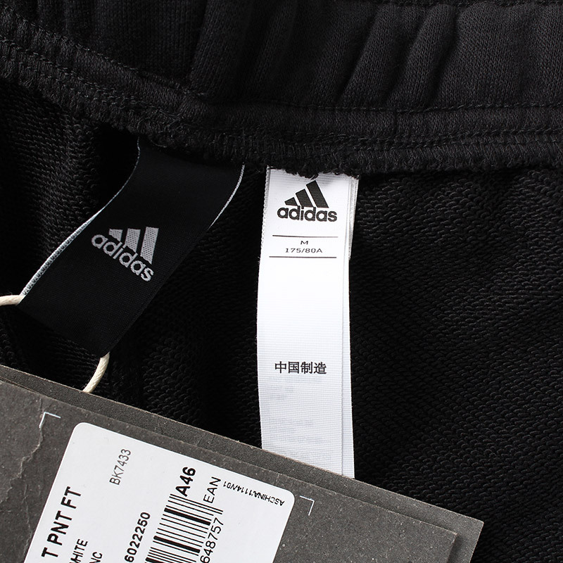 adidas阿迪达斯男子运动长裤休闲运动服BK7433 S 黑色