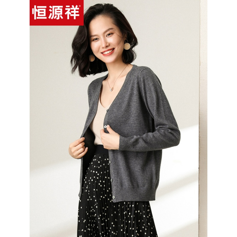 恒源祥羊毛衫女秋季新款长袖毛衣v领针织衫薄款外搭开衫外套