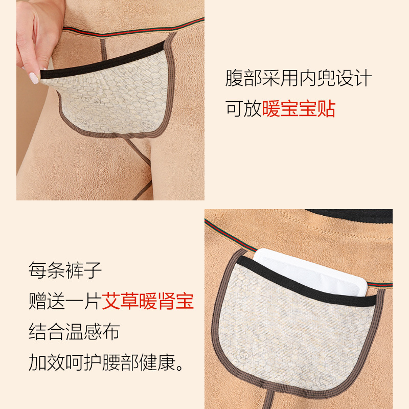 Jusen Shayu冬季护宫保暖裤女高腰加绒加厚女士秋裤摇粒绒护膝护