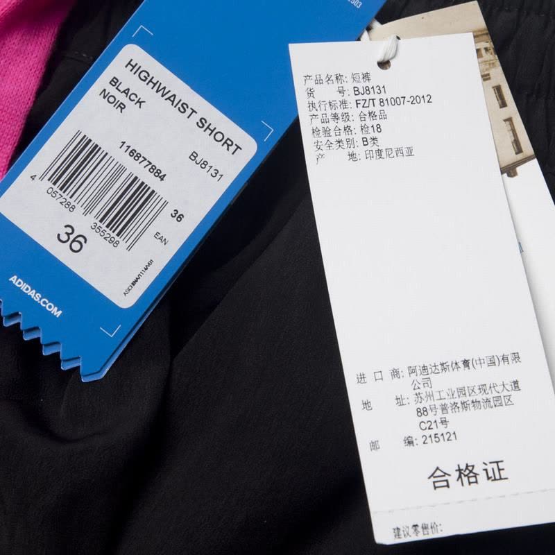ADIDAS ORIGINALS(阿迪经典)HIGHWAIST SHORT夏季女子短裤BJ8131图片