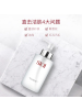 SK-II 护肤洁面油 250mL 净透洁颜
