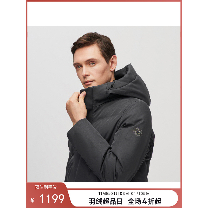 波司登男士商务连帽羽绒服鹅绒服蓄热内里中长款防风保暖冬季外套