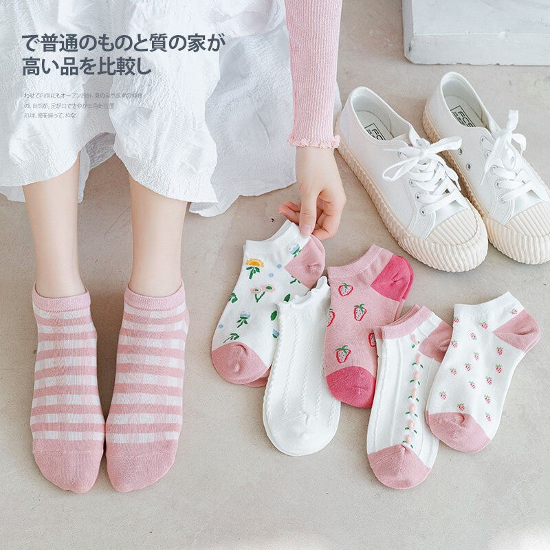 【顺丰配送】袜子少女夏薄新款清新可爱日系浅口隐形短筒休闲百搭棉船精梳棉袜NVW-059