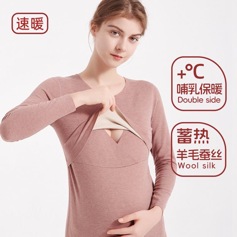 孕妇保暖内衣套装女产后哺乳大码喂奶打底秋冬季磨绒秋衣秋裤孕期图片