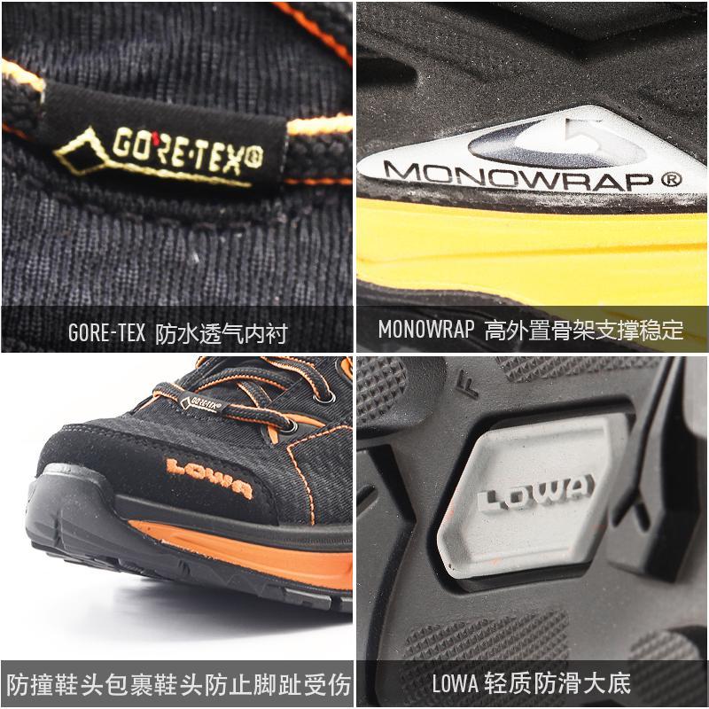 LOWA（德国）户外男舒适透气GORE-TEX防泼水越野跑步低帮鞋L310610