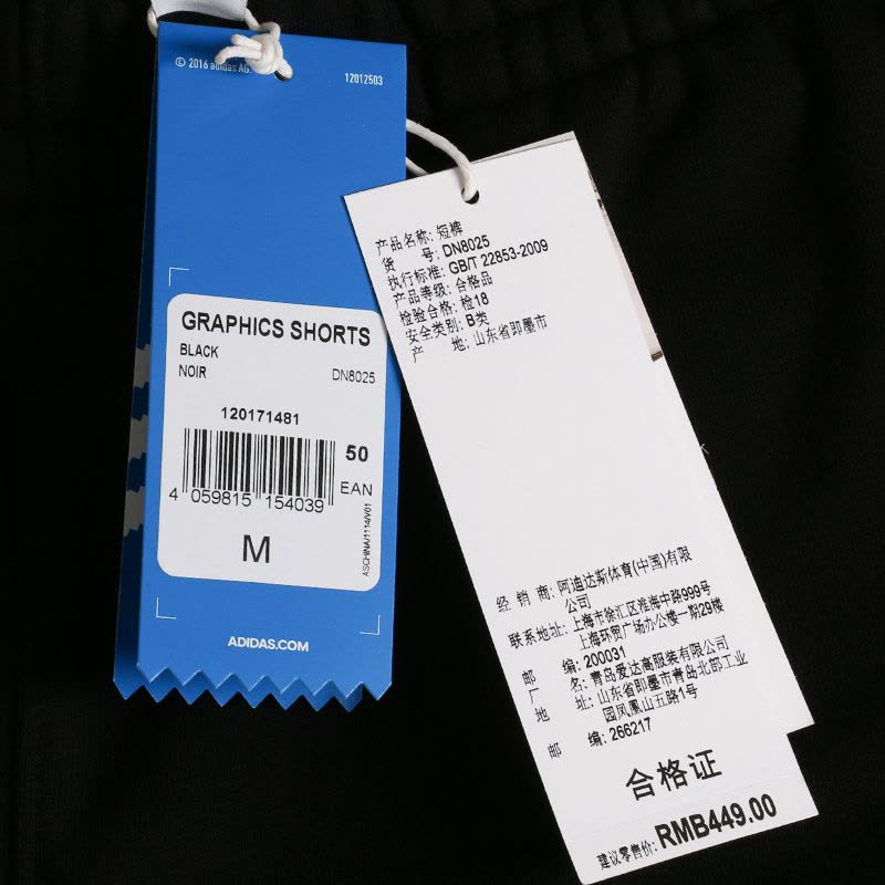 Adidas/三叶男装短裤GRAPHICSSHORTS三叶DN8025图片