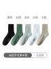 Ceba5双装袜子男纯棉长筒袜春夏季时尚休闲运动袜透气男袜子全棉