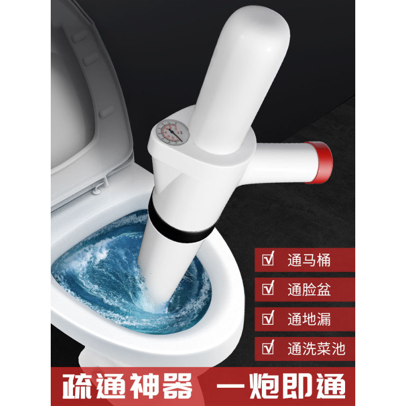 单爱下水管道疏通渠神器 电动通厕所地漏一炮通 通马桶吸盘洗菜盆【(第七代充电高配版)锂电池充电无线便携多次用】