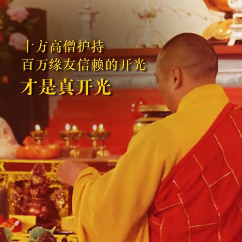 慈元阁开光2018年属龙冲太岁吉祥物辰酉六合太极生肖开运手链男女经典款