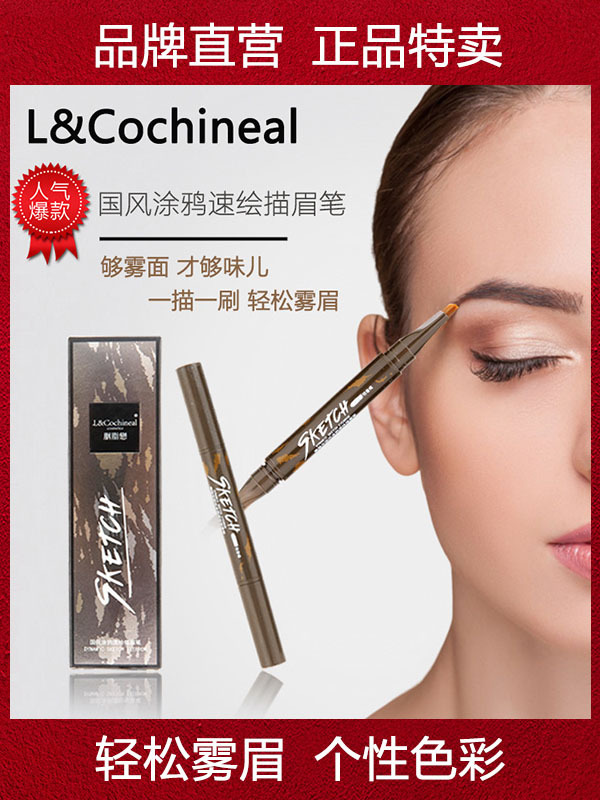 玛丽黛佳 Marie Dalgar 眉笔玛丽黛佳国风涂鸦速绘描眉笔10 Bu 1天青防水防汗不易脱色持久初学者网红眉 粉正品 价格图片品牌报价 苏宁易购 美妆 上海秀荷化妆品有限公司
