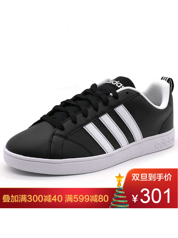 adidas 阿迪达斯男鞋2018秋季新品 低帮运动休闲板鞋 ADF99254