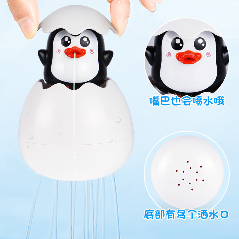 哈比天才 抖音同款儿童浴室洒水小企鹅宝宝洗澡玩具会下雨的云朵戏水玩具
