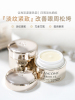 兰蔻 菁纯臻颜焕亮眼霜 5mL(菁纯臻颜淡纹眼霜)