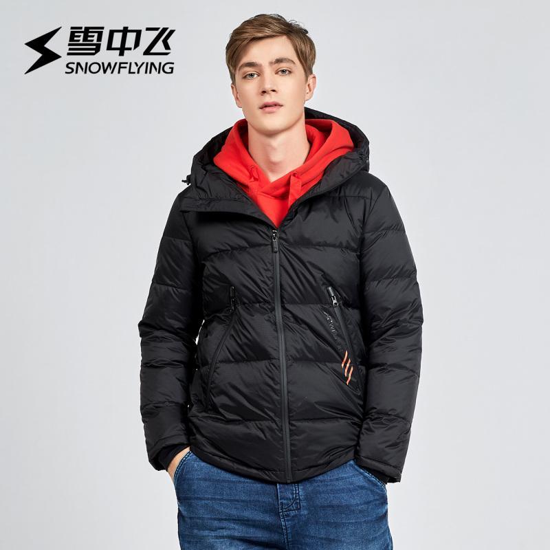 雪中飞（SNOW FLYING）冬季男士短款时尚连帽羽绒服潮X70140015
