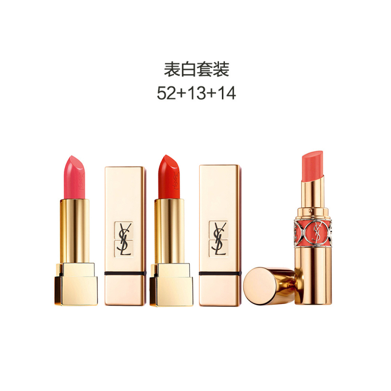 专柜正品顺丰速运ysl圣罗兰口红方管52方管13圆管14送礼优选