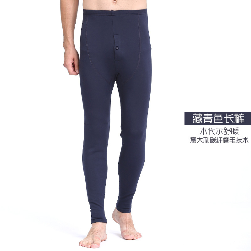 小护士内衣男士保暖裤莫代尔棉加厚秋裤女单件衬裤线裤薄款打底裤